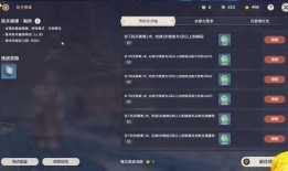 原神近期版本爆料最新,神秘角色登场，元素互动再升级！