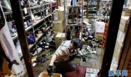 中国地震爆料视频最新版,中国多地震感强烈，专家解读预警与应对措施