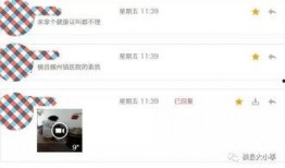最新医院爆料信息查询系统,系统曝光医疗行业内幕