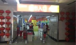 超市最新爆料消息,最新商品动态大揭秘！