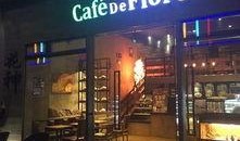 涵江咖啡店爆料视频最新,一探究竟，揭秘网红咖啡店的魅力所在