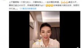 黄奕前夫最新爆料视频,揭秘婚姻内幕与情感纠葛