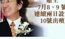 韦鸿安最新爆料,揭秘娱乐圈惊人内幕