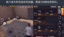 黄金岛爆料最新消息,揭秘神秘宝藏与未知的冒险之旅