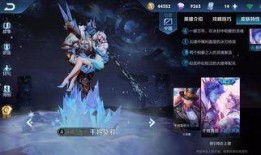 王者最新皮肤爆料最近,揭秘最新皮肤爆料，视觉盛宴即将来袭！