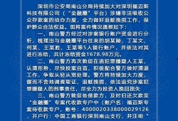 邳州八卦爆料案件最新进展,案情反转，疑点重重再引关注
