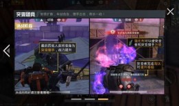 和平精英最新爆料11月,新版本内容抢先看